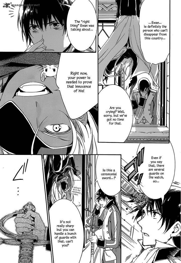 sennen_meikyuu_no_nana_ouji_20_13