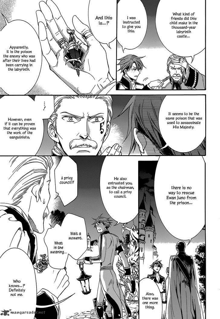 sennen_meikyuu_no_nana_ouji_20_15