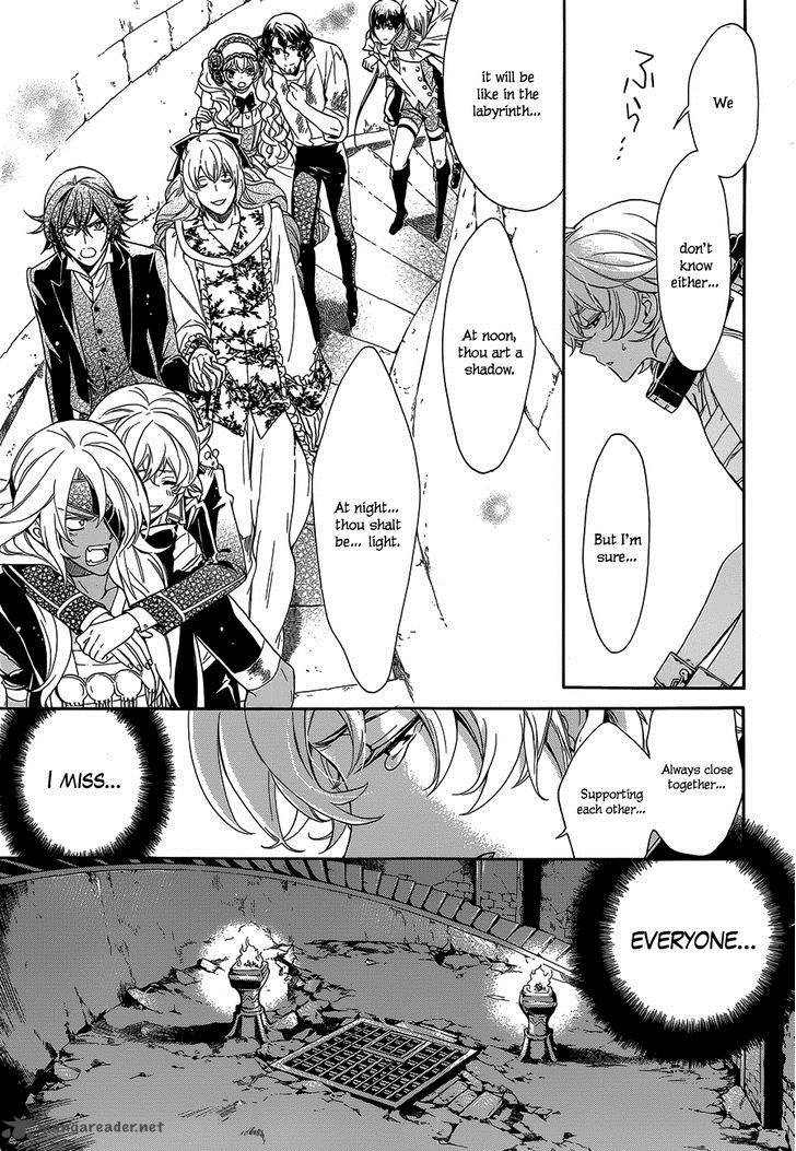 sennen_meikyuu_no_nana_ouji_20_25