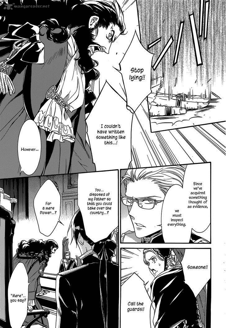 sennen_meikyuu_no_nana_ouji_21_12