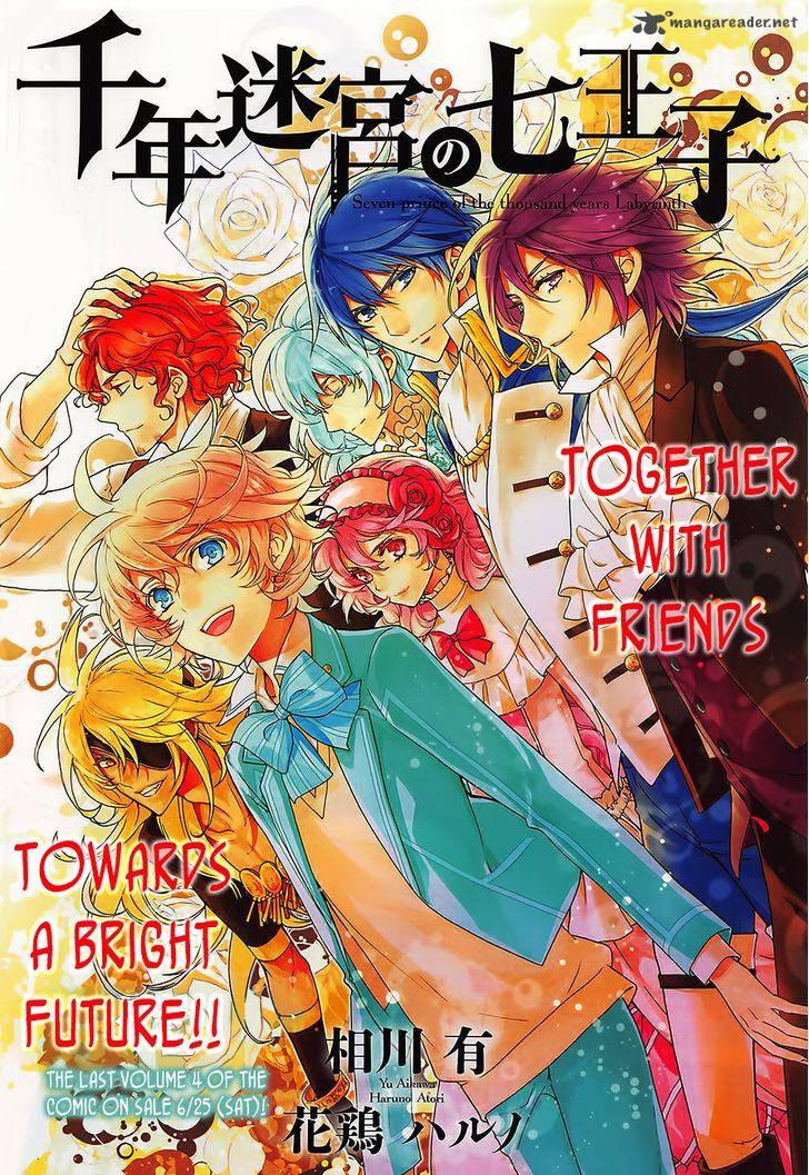 sennen_meikyuu_no_nana_ouji_21_2