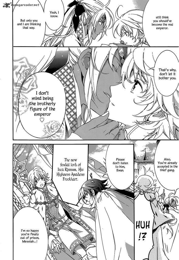 sennen_meikyuu_no_nana_ouji_21_25