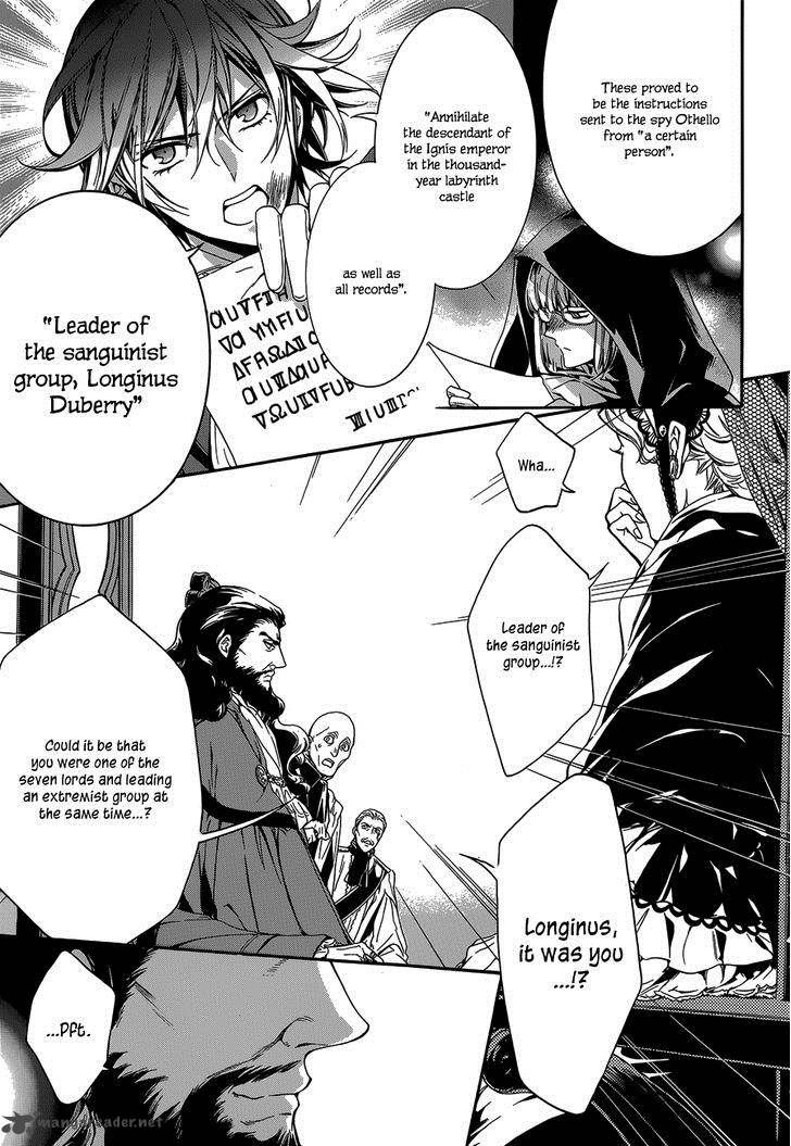 sennen_meikyuu_no_nana_ouji_21_8
