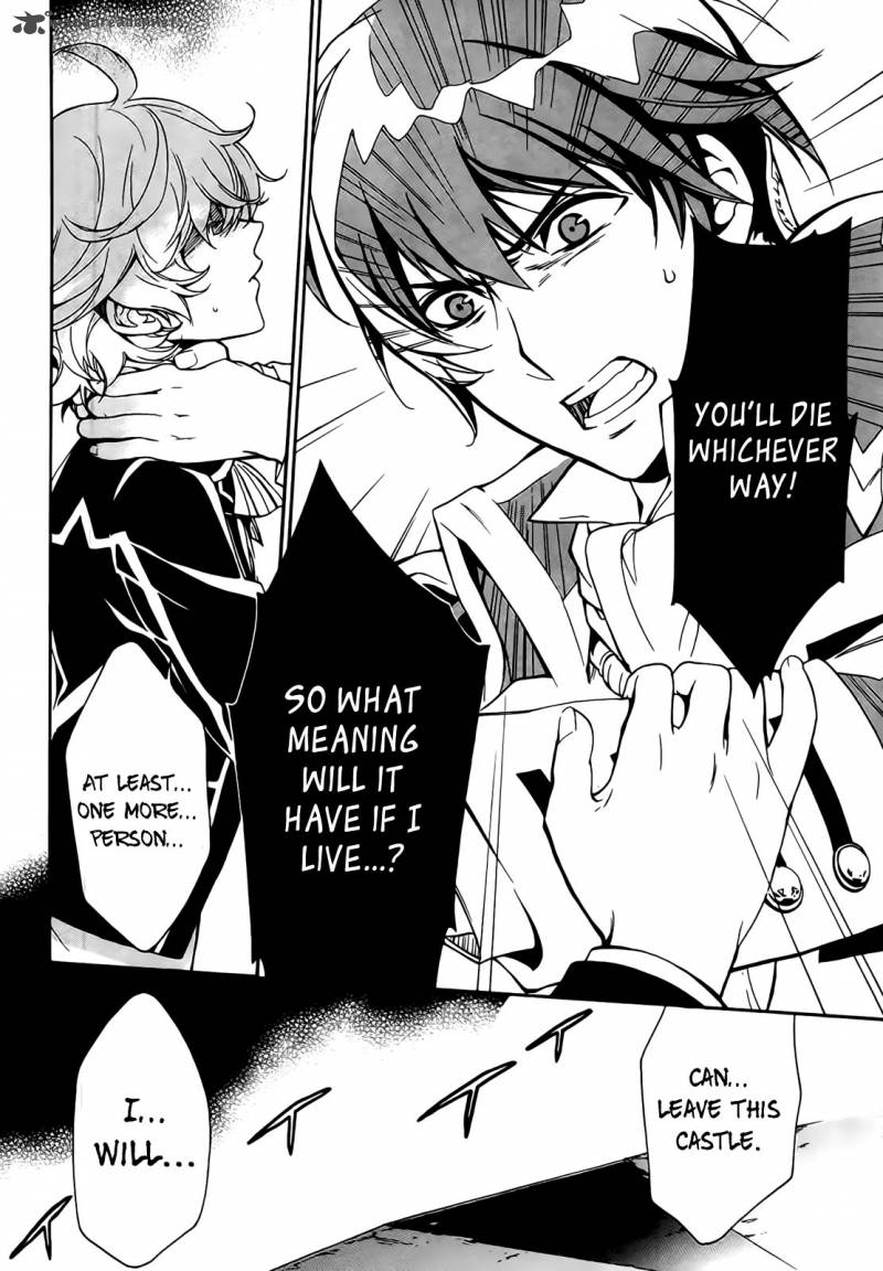 sennen_meikyuu_no_nana_ouji_4_11