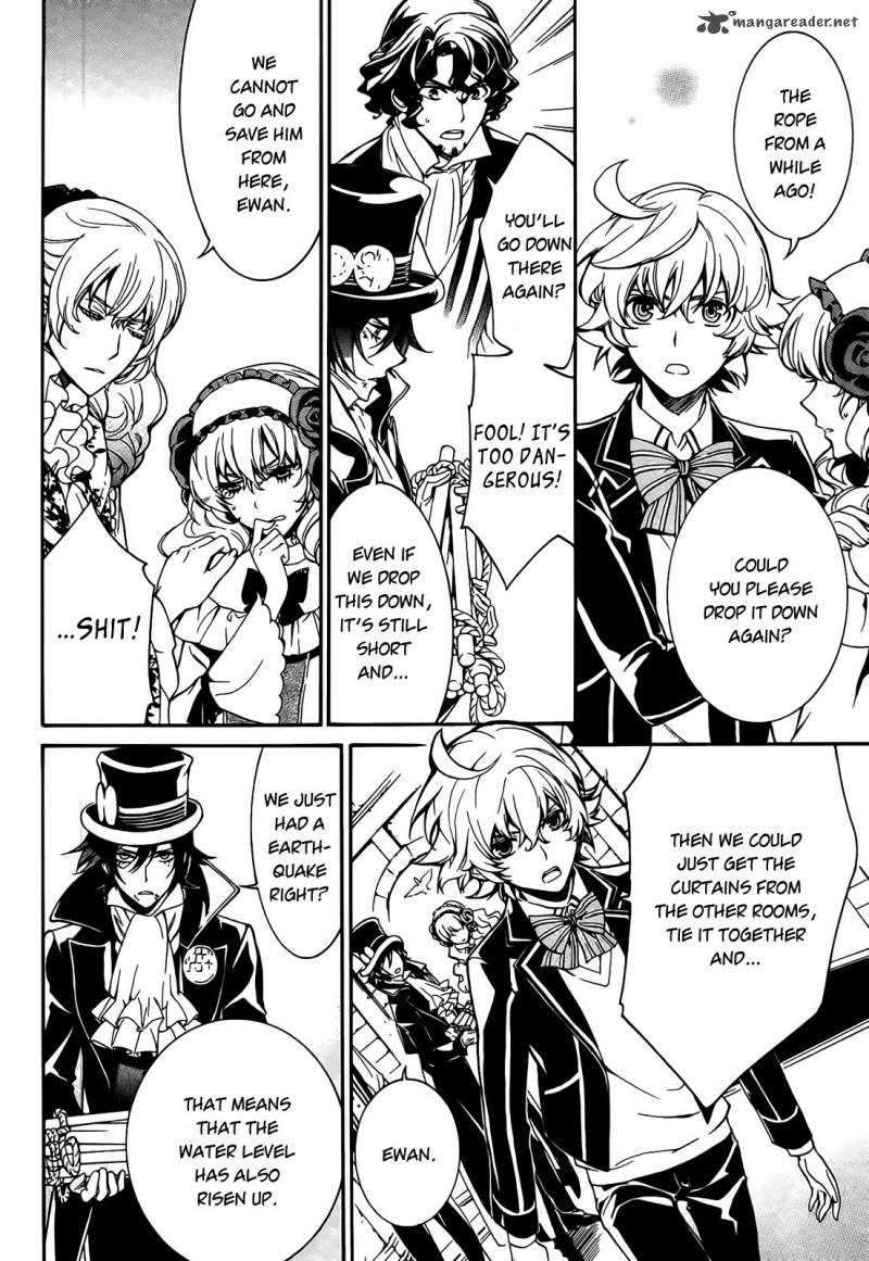 sennen_meikyuu_no_nana_ouji_4_32