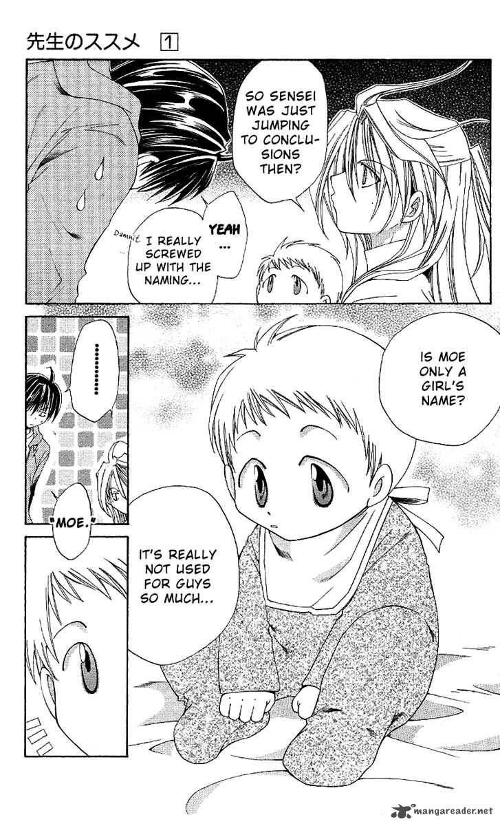sensei_no_susume_4_10