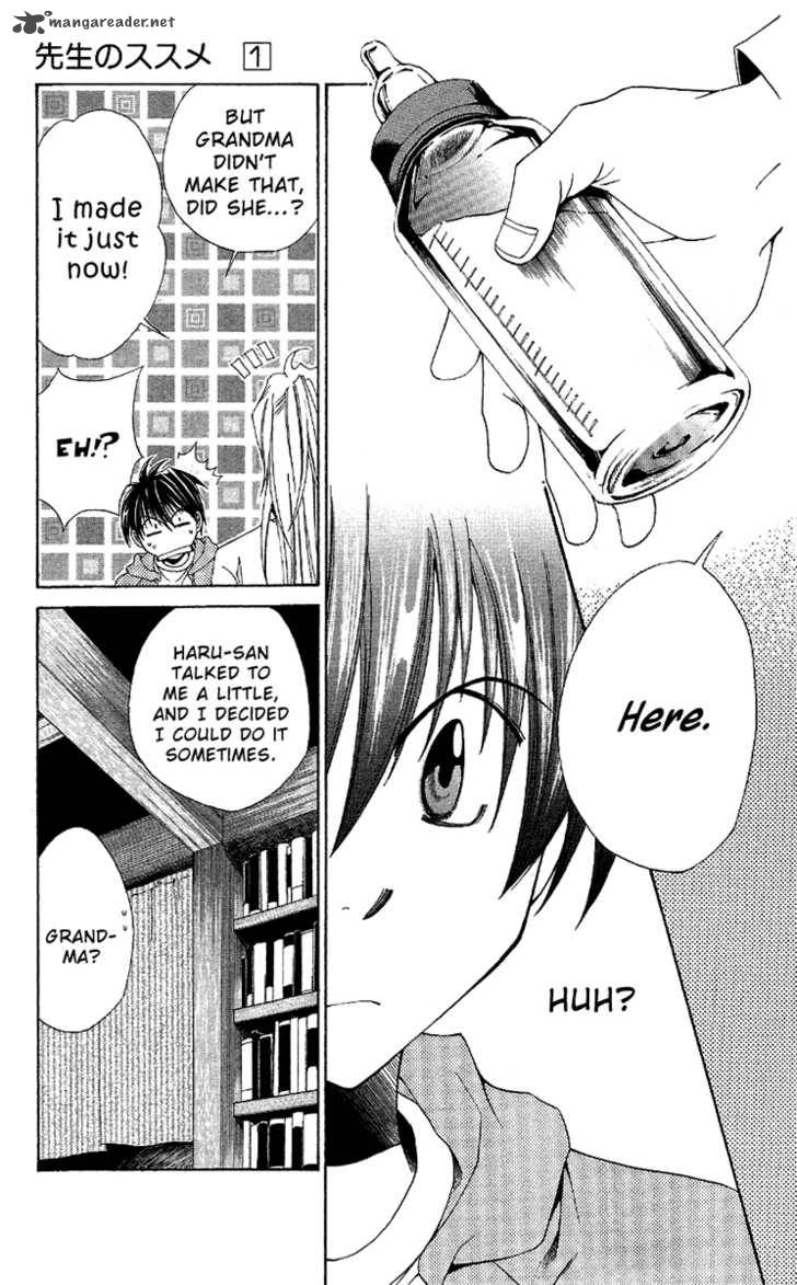 sensei_no_susume_4_14