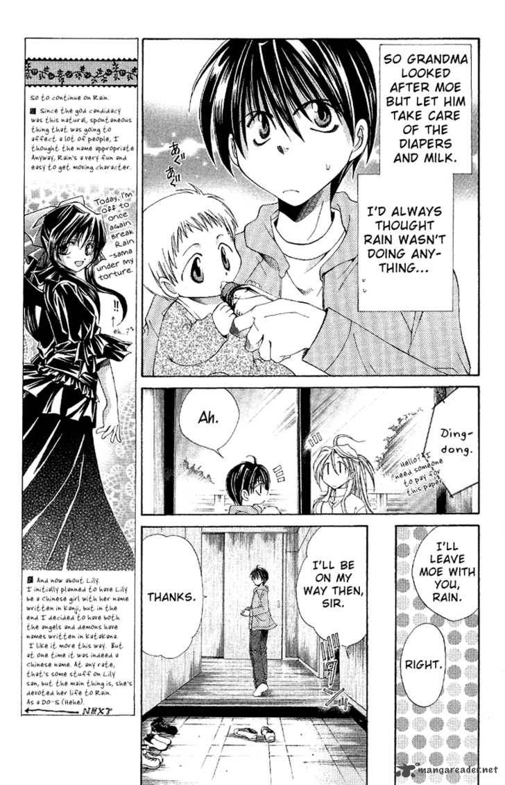 sensei_no_susume_4_16