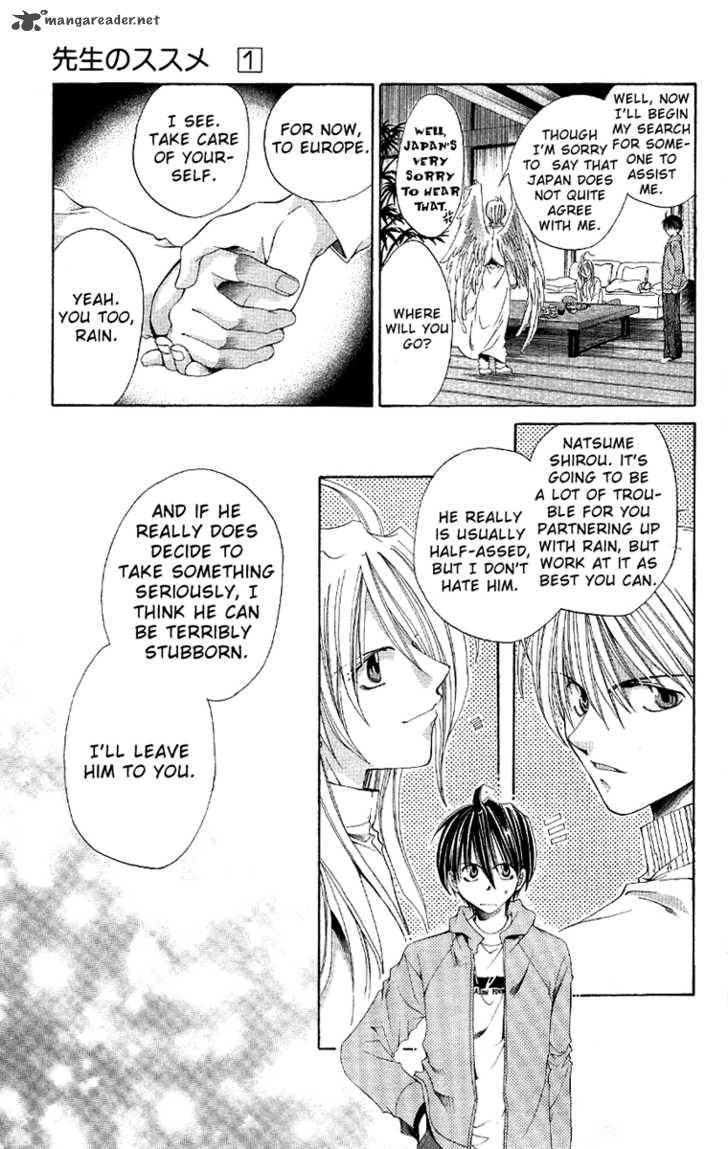 sensei_no_susume_4_20