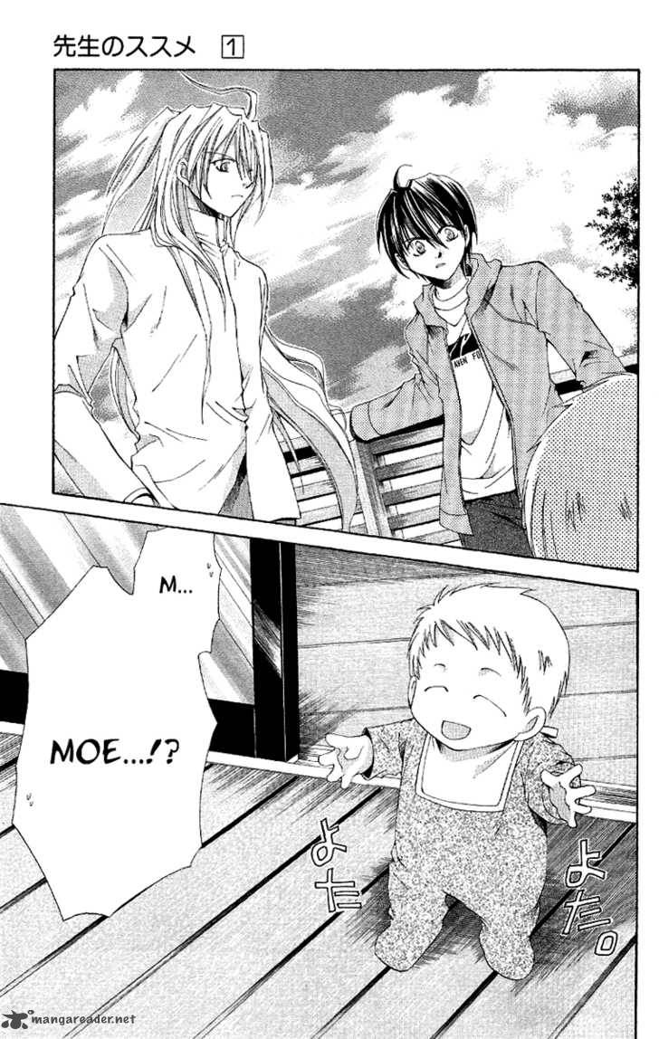 sensei_no_susume_4_24