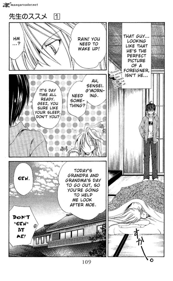 sensei_no_susume_4_4