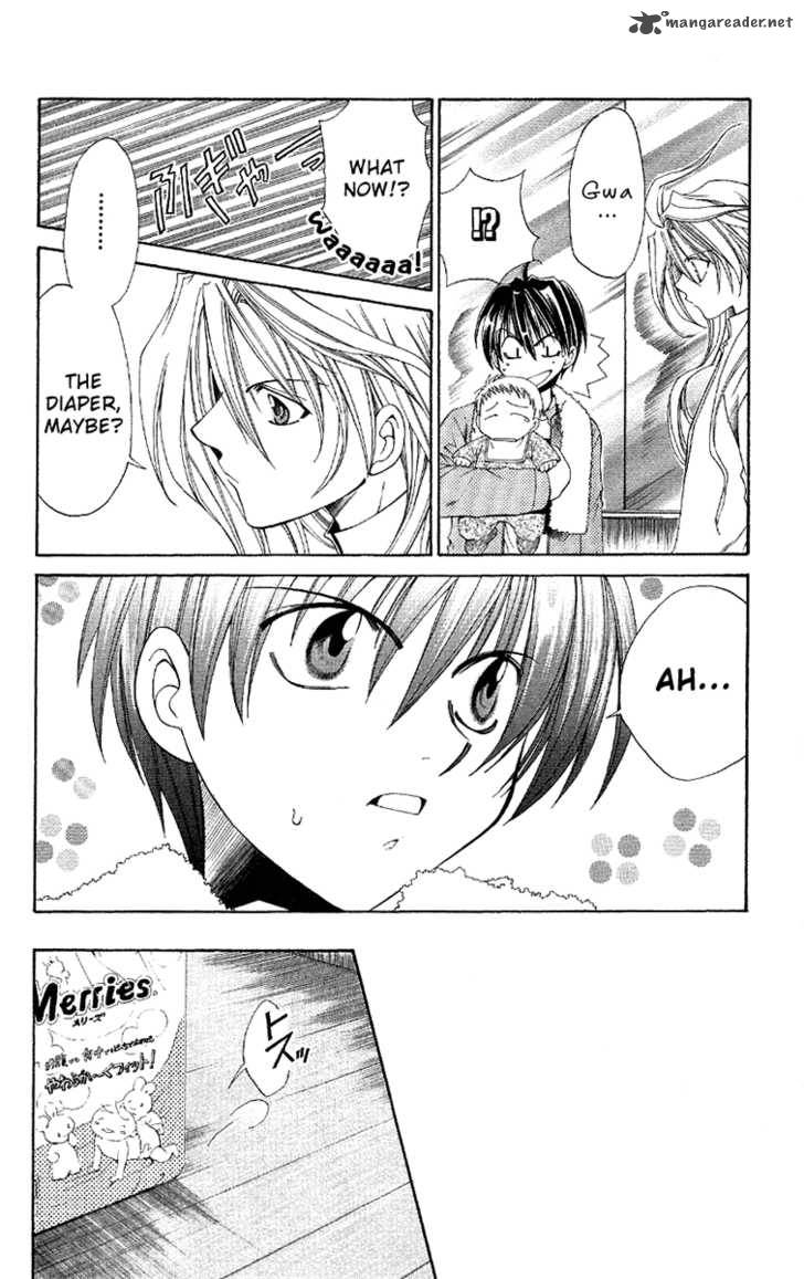 sensei_no_susume_4_7