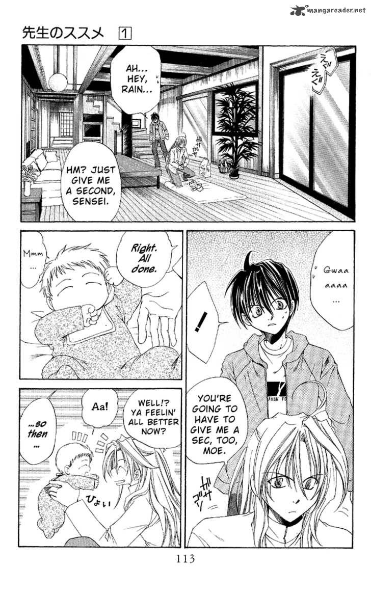 sensei_no_susume_4_8