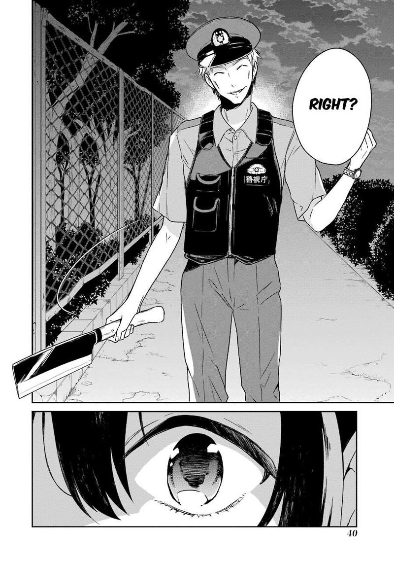 sensei_no_yasashii_koroshikata_1_41
