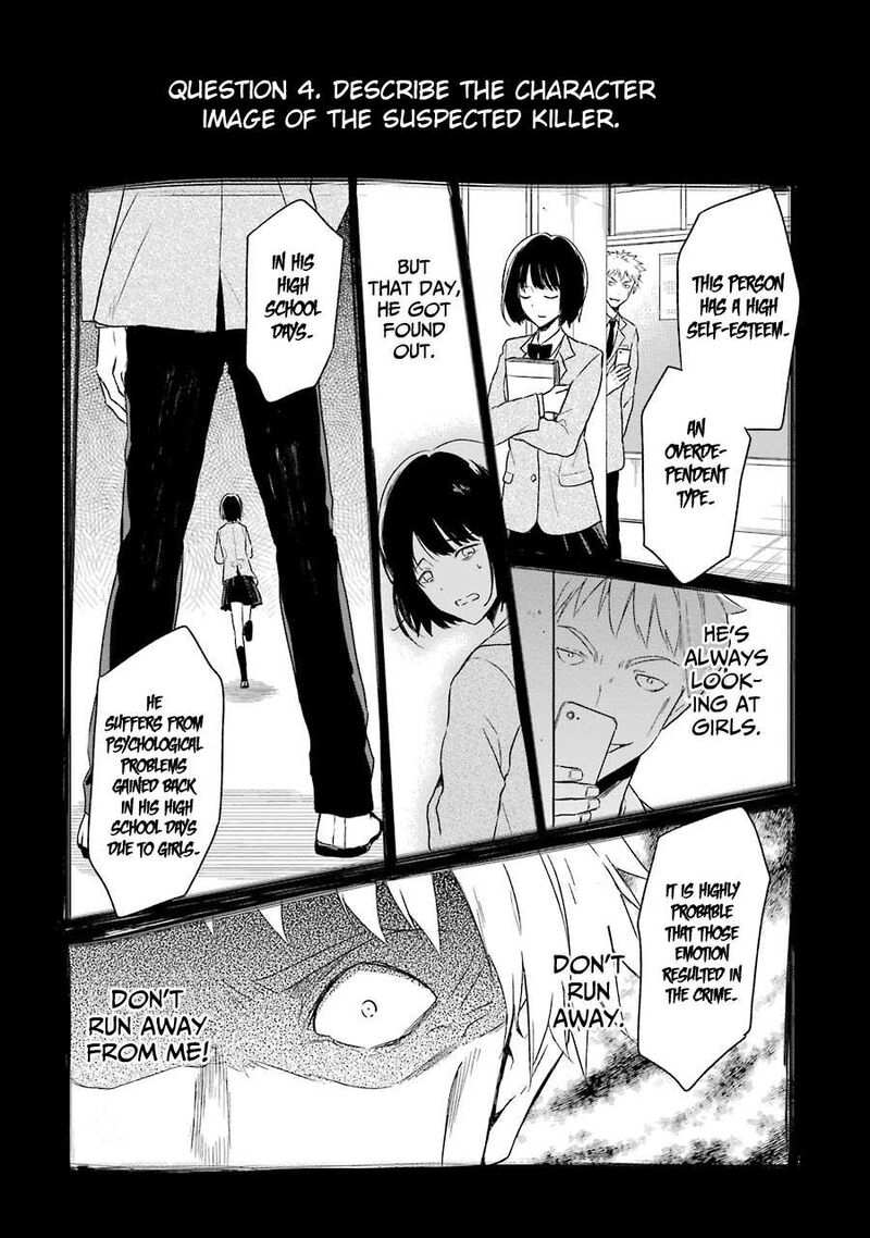 sensei_no_yasashii_koroshikata_1_47