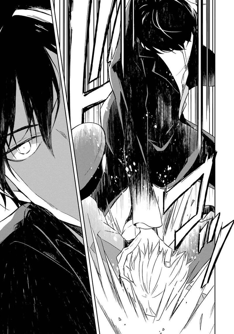 sensei_no_yasashii_koroshikata_1_56