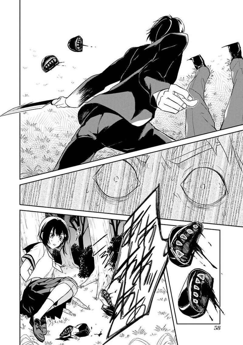sensei_no_yasashii_koroshikata_1_59