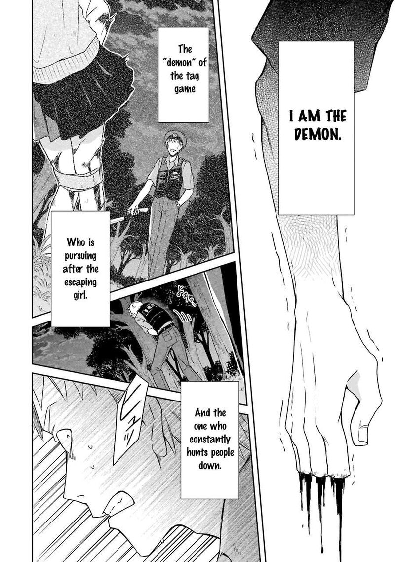 sensei_no_yasashii_koroshikata_1_63