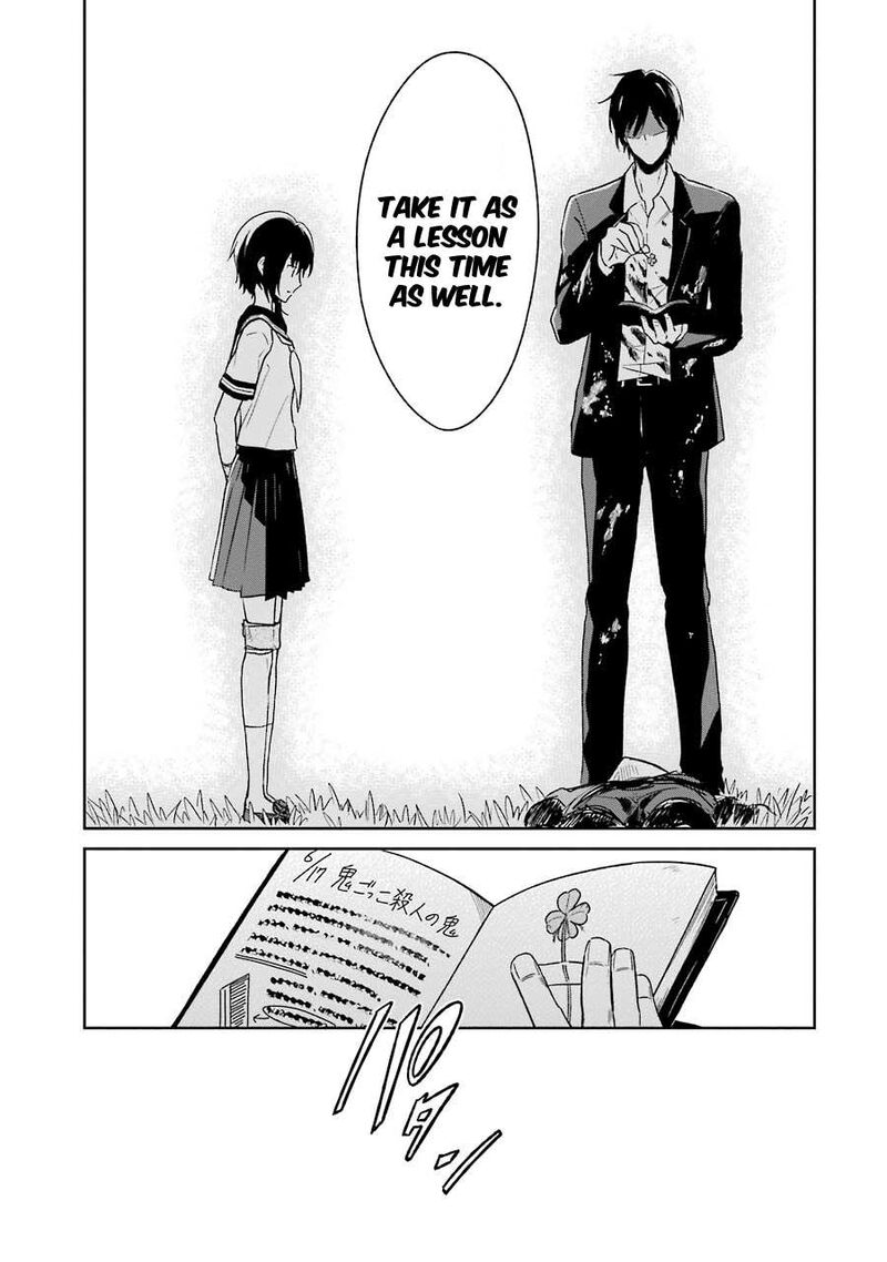 sensei_no_yasashii_koroshikata_1_67