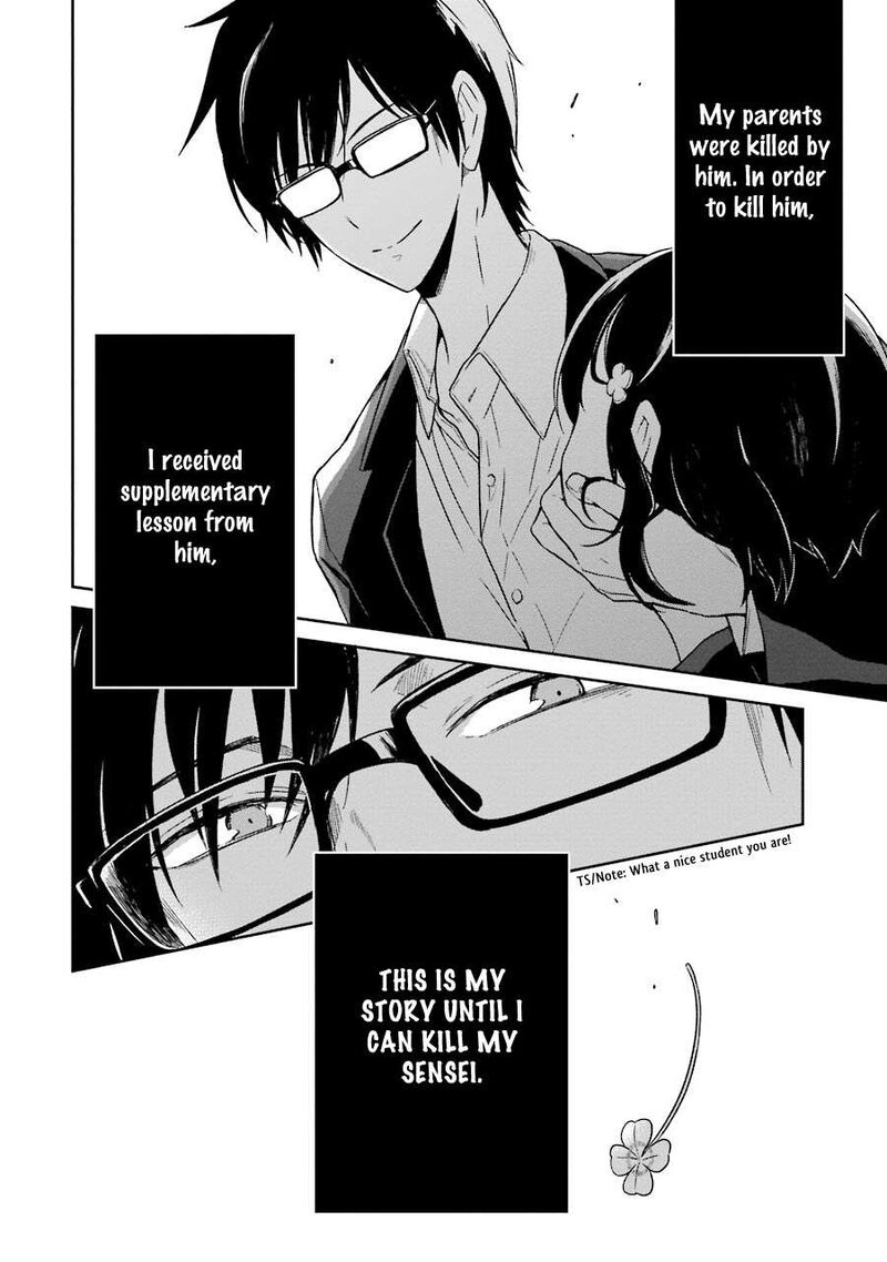 sensei_no_yasashii_koroshikata_1_75