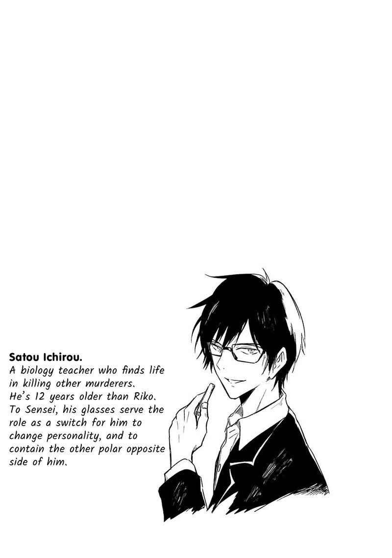 sensei_no_yasashii_koroshikata_1_76