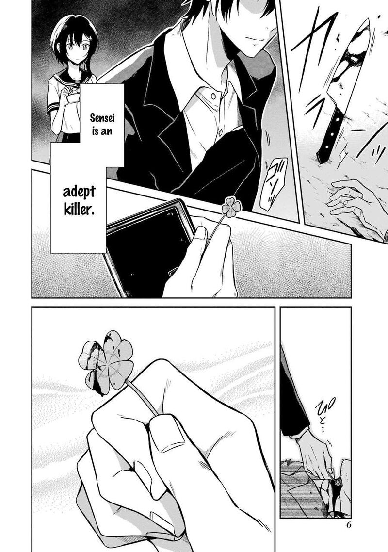 sensei_no_yasashii_koroshikata_1_8
