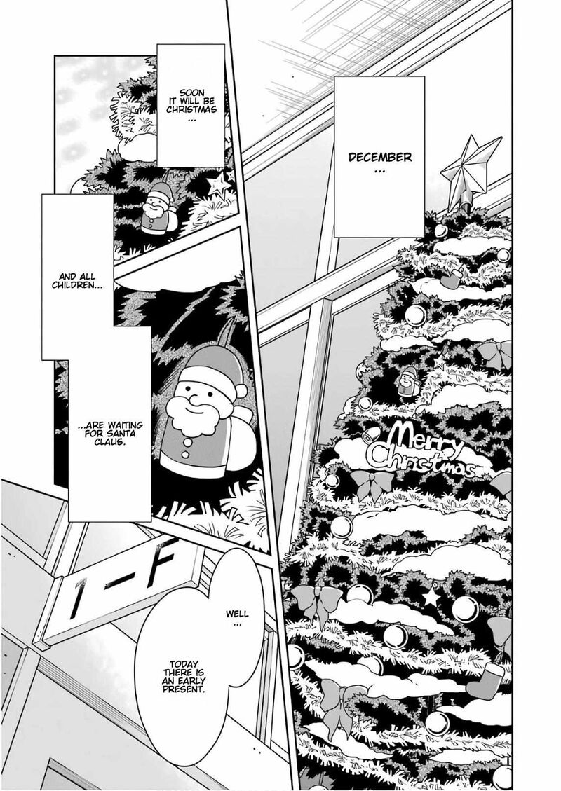 sensei_no_yasashii_koroshikata_10_1