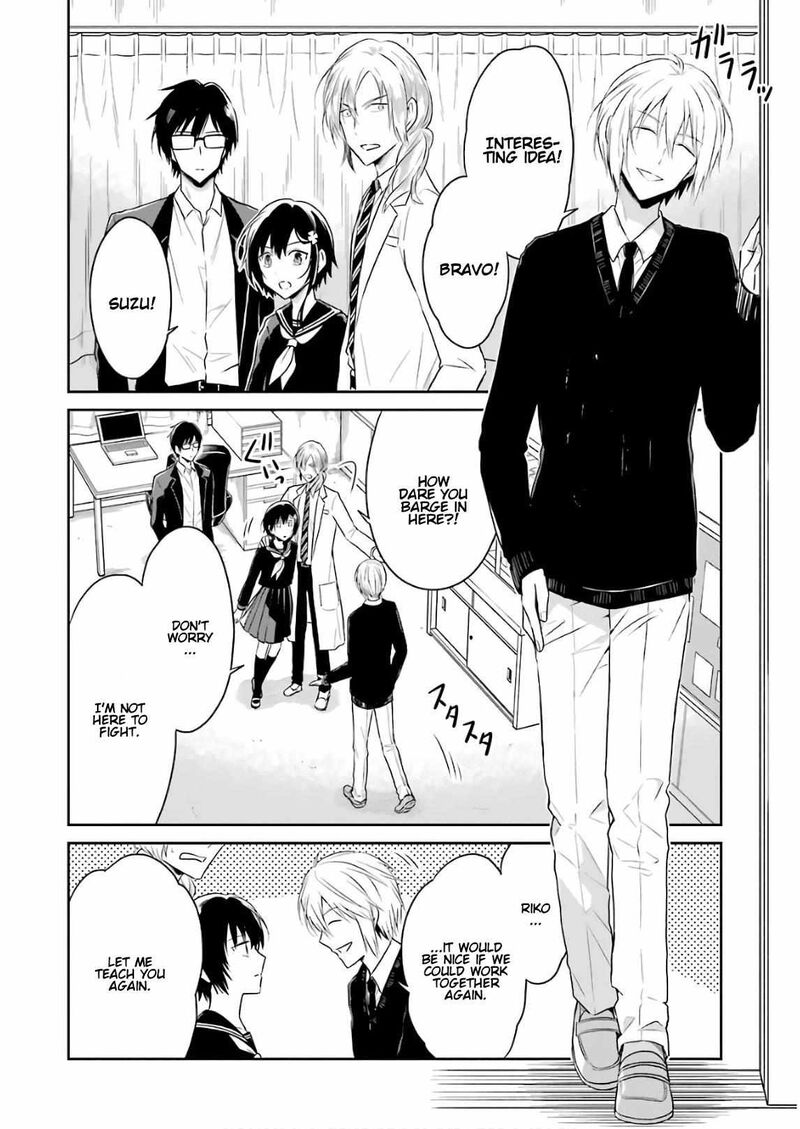 sensei_no_yasashii_koroshikata_10_14