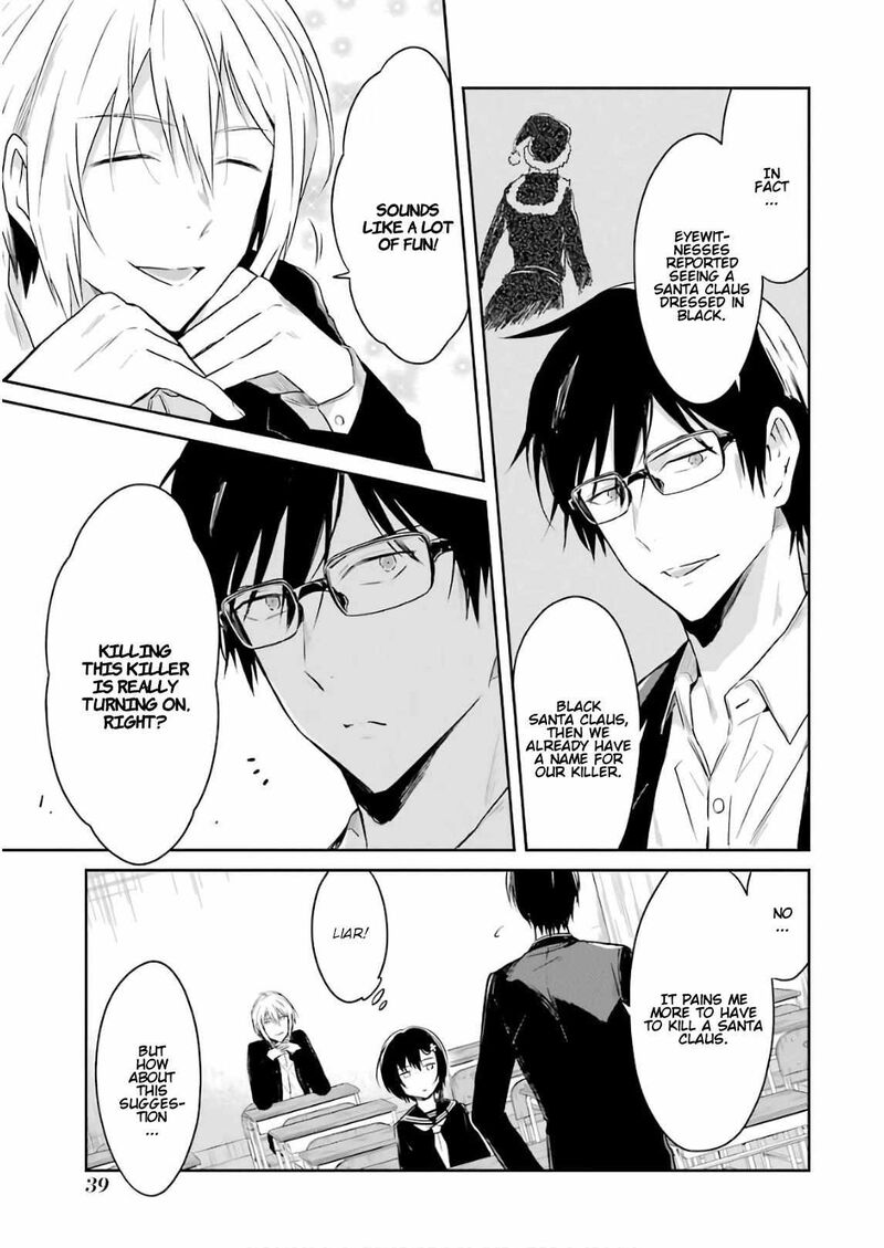 sensei_no_yasashii_koroshikata_10_37