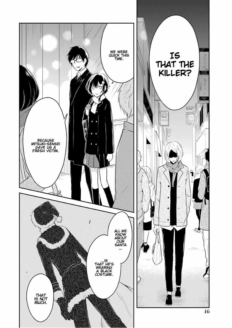 sensei_no_yasashii_koroshikata_10_44