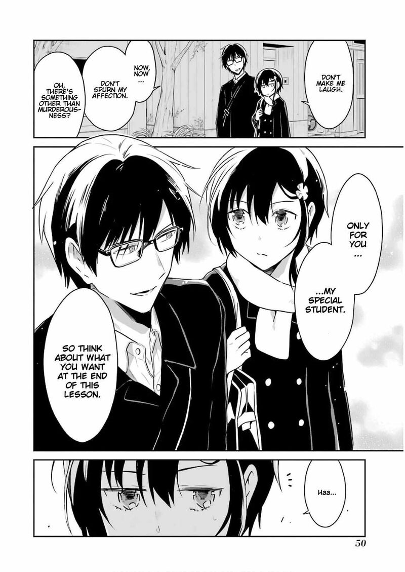 sensei_no_yasashii_koroshikata_10_48