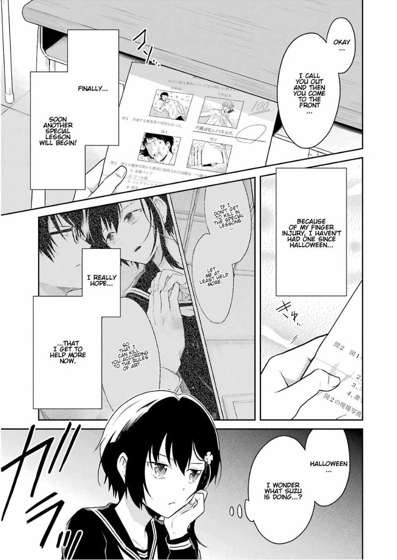 sensei_no_yasashii_koroshikata_10_5