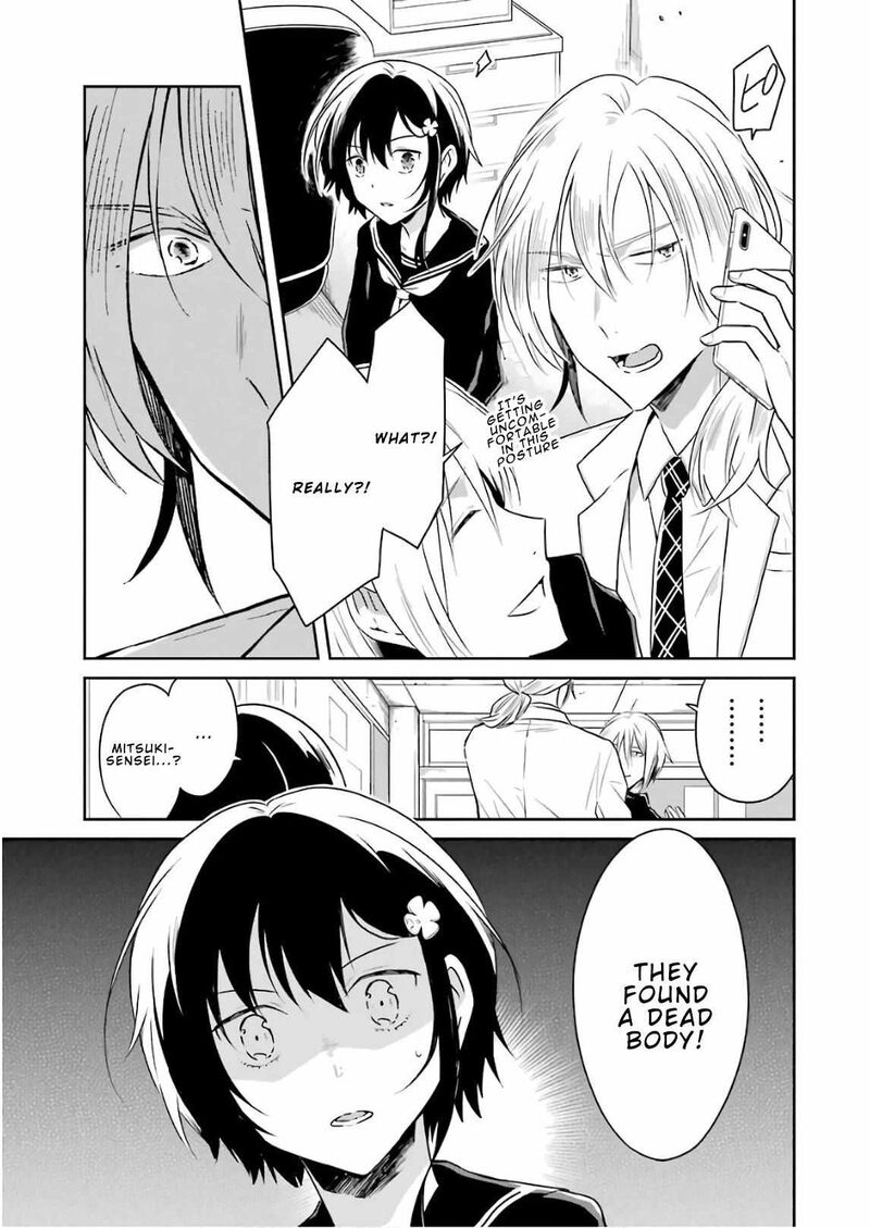 sensei_no_yasashii_koroshikata_11_13
