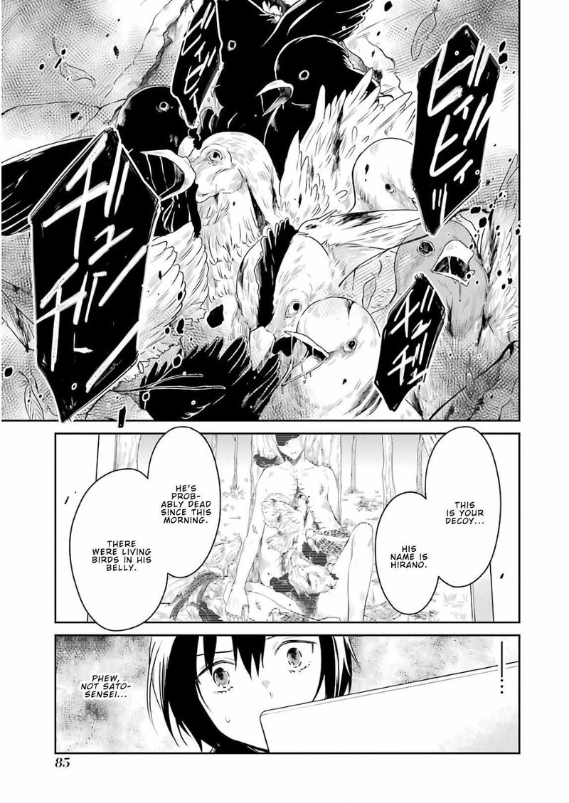 sensei_no_yasashii_koroshikata_11_15