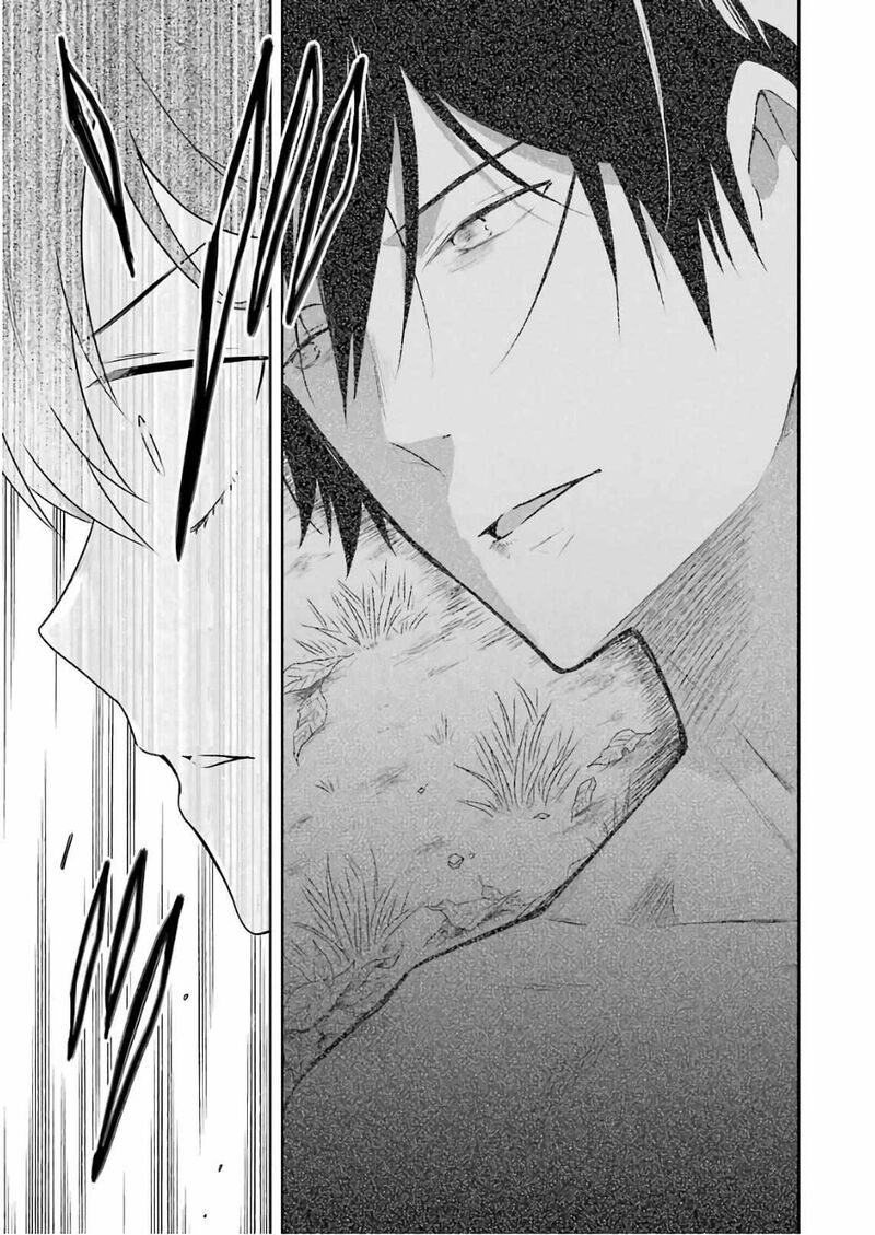 sensei_no_yasashii_koroshikata_11_19