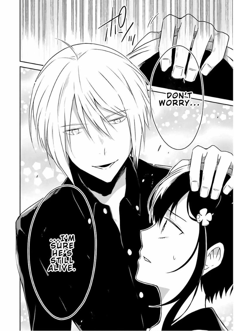 sensei_no_yasashii_koroshikata_11_20
