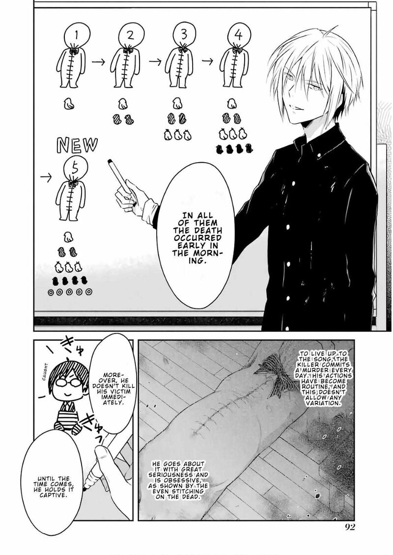 sensei_no_yasashii_koroshikata_11_22