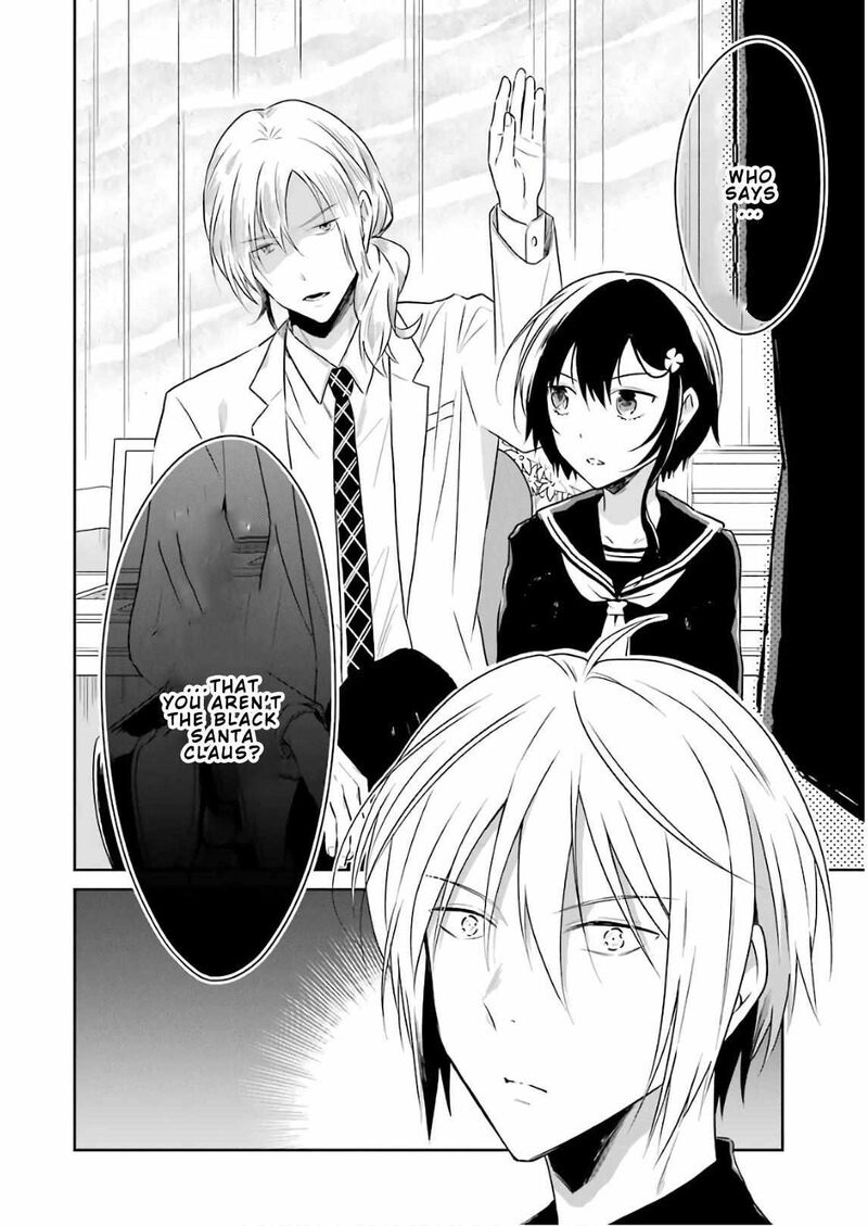 sensei_no_yasashii_koroshikata_11_24