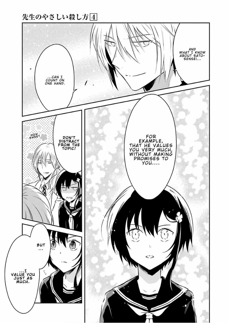 sensei_no_yasashii_koroshikata_11_29