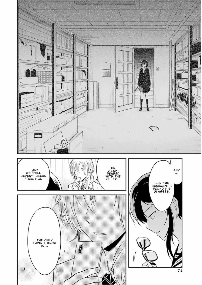 sensei_no_yasashii_koroshikata_11_4