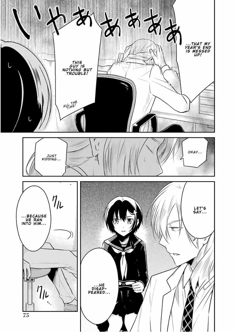 sensei_no_yasashii_koroshikata_11_5