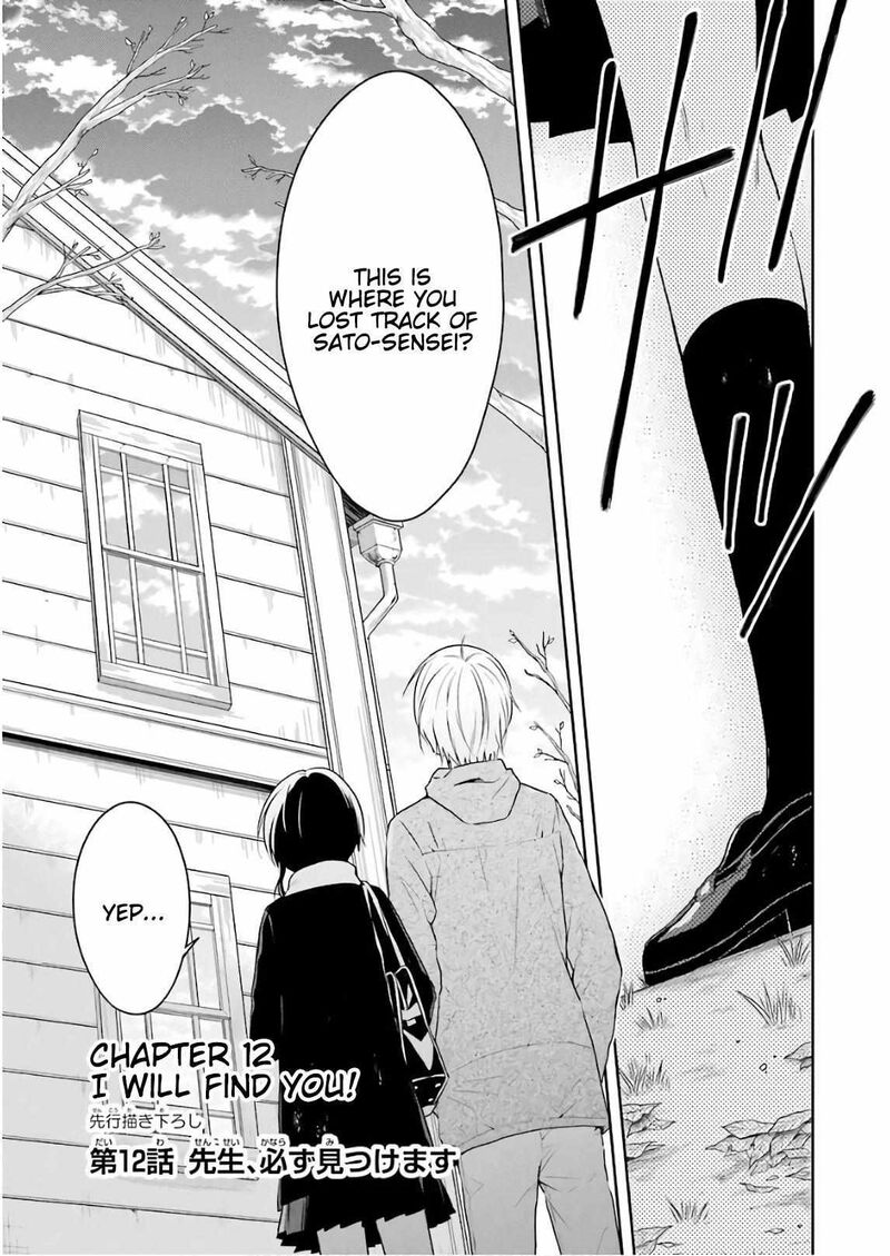sensei_no_yasashii_koroshikata_12_1