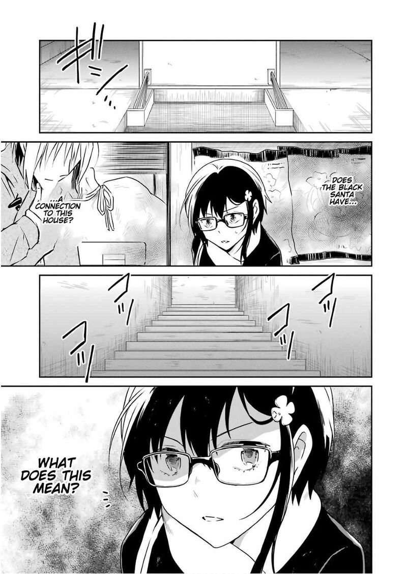 sensei_no_yasashii_koroshikata_12_21