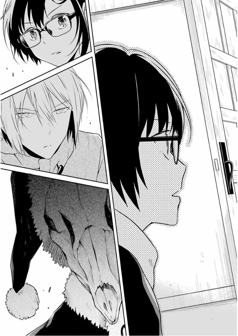 sensei_no_yasashii_koroshikata_12_23