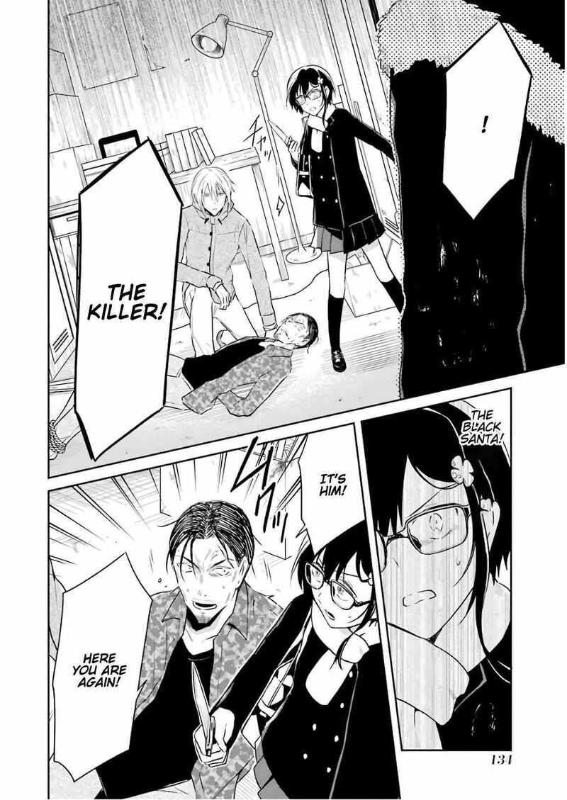 sensei_no_yasashii_koroshikata_12_24