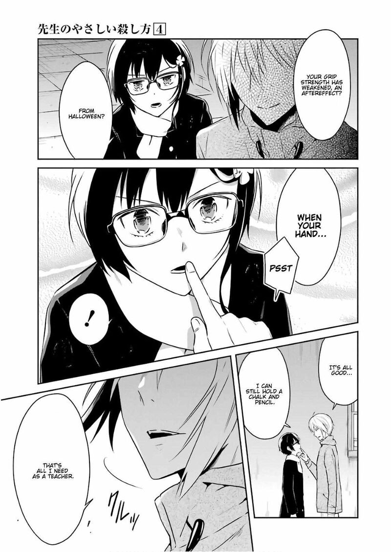 sensei_no_yasashii_koroshikata_12_35