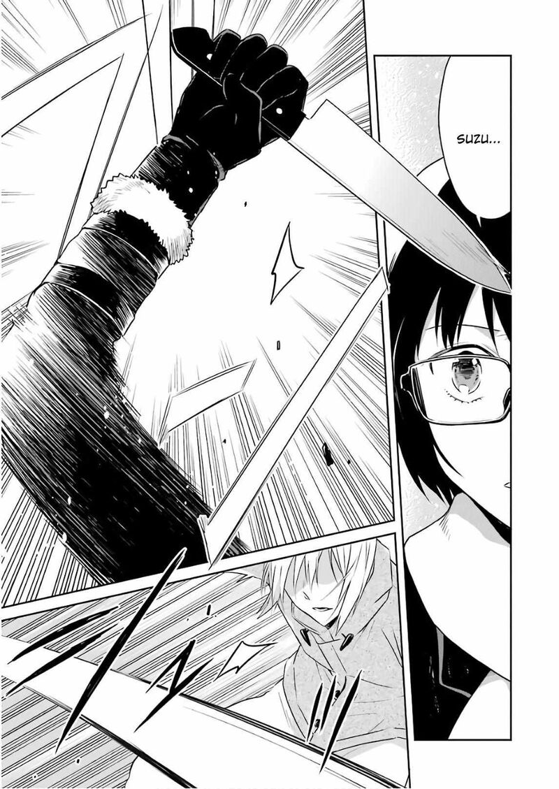 sensei_no_yasashii_koroshikata_12_37