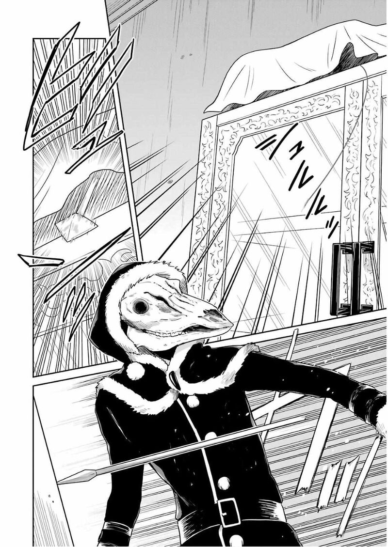 sensei_no_yasashii_koroshikata_12_40