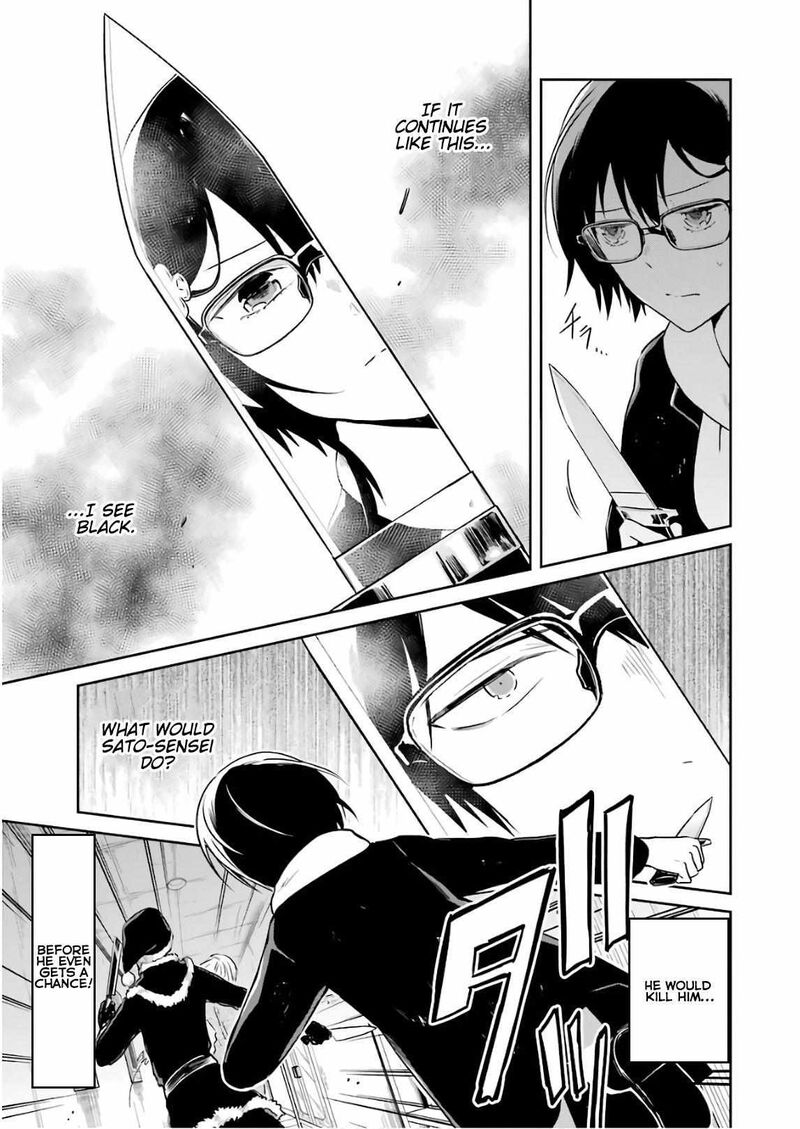 sensei_no_yasashii_koroshikata_12_45