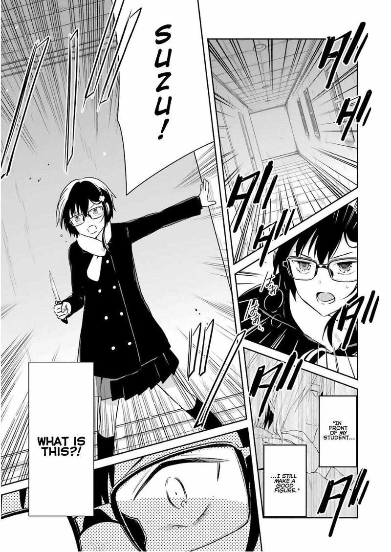 sensei_no_yasashii_koroshikata_12_51